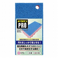 キクロン キクロンプロ　ビルクリーニングたわし  D-200 1個（ご注文単位60個）【直送品】