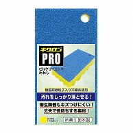 キクロン キクロンプロ　ビルクリーニングたわし  D-202 1個（ご注文単位60個）【直送品】