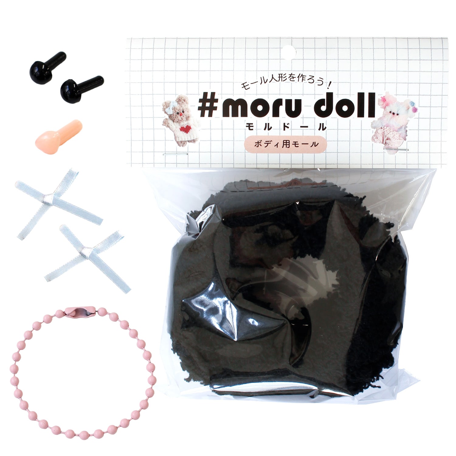 日本紐釦貿易 モルドールキット ベーシック ブラック MOL-KIT4 （ご注文単位1個）【直送品】