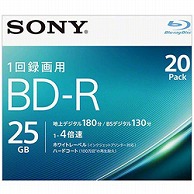 ソニー 録画用BD-R SONY ホワイト 20BNR1VJPS4 ［20枚 /25GB /インクジェットプリンター対応］ 20BNR1VJPS4 1個（ご注文単位1個）【直送品】