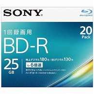 ソニー 録画用BD-R SONY ホワイト 20BNR1VJPS6 ［20枚 /25GB /インクジェットプリンター対応］ 20BNR1VJPS6 1個（ご注文単位1個）【直送品】