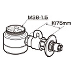 パナソニック　Panasonic 食器洗い乾燥機用 分岐水栓 CB-SEF8   CB-SEF8 1個（ご注文単位1個）【直送品】