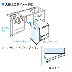 パナソニック　Panasonic 幅15cm サイドキャビネット（組立式）   AD-KB15AH85R 1個（ご注文単位1個）【直送品】