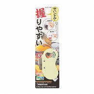 パール金属 ベジライブ　二徳栓抜付缶切  CC-1035 1個（ご注文単位10個）【直送品】