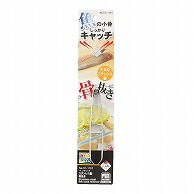 パール金属 ベジライブ　ステンレス製骨抜き  CC-1101 1個（ご注文単位10個）【直送品】