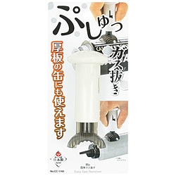 パール金属　PEARL　METAL BiT 簡単ガス抜き   CC-1163 1個（ご注文単位1個）【直送品】