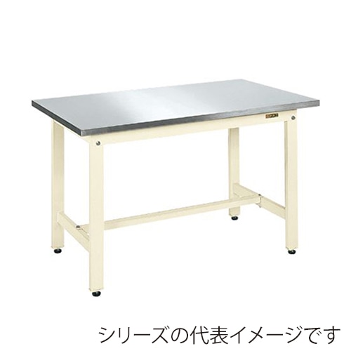 サカエ 軽量作業台　KKタイプ ステンレス天板／アイボリー KK-096SU4NI 1台（ご注文単位1台）【直送品】