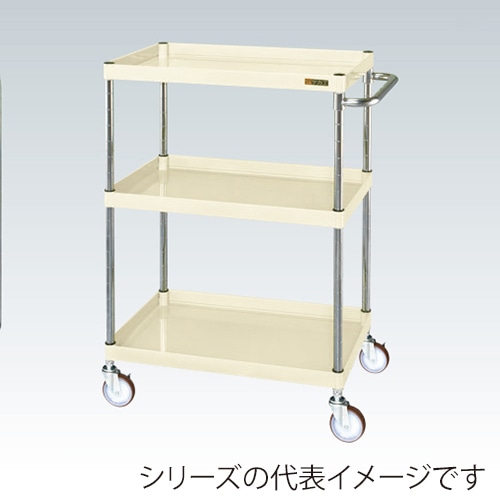 サカエ CSパールワゴン　中量　3段 ナイロンウレタン車　アイボリー CSP-60113NUI 1台（ご注文単位1台）【直送品】