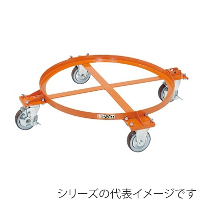 サカエ 円形ドラム台車　オープンタイプ ナイロンウレタン車　オレンジ DR-1S 1台（ご注文単位1台）【直送品】