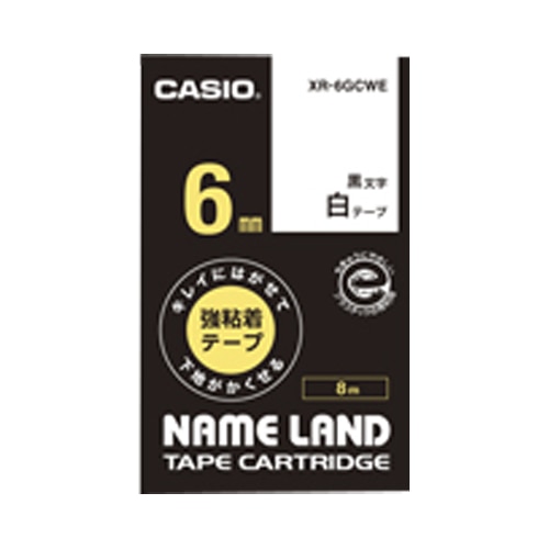 カシオ キレイにはがせて下地がかくせる強粘着テープ NAME LAND（ネームランド） 白 XR-6GCWE ［黒文字 /6mm幅］ XR6GCWE 1個（ご注文単位1個）【直送品】