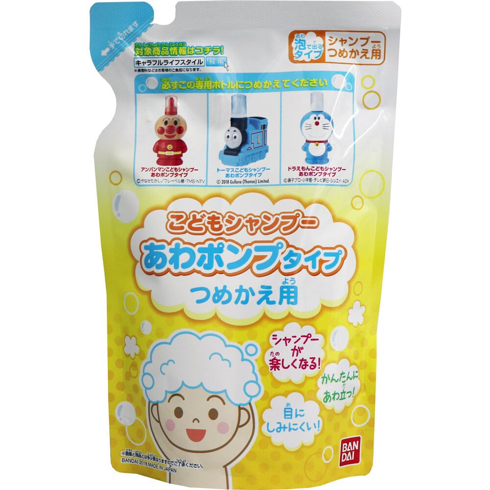 バンダイ　こどもシャンプー あわポンプタイプ つめかえ用 200mL 1個（ご注文単位1個）【直送品】