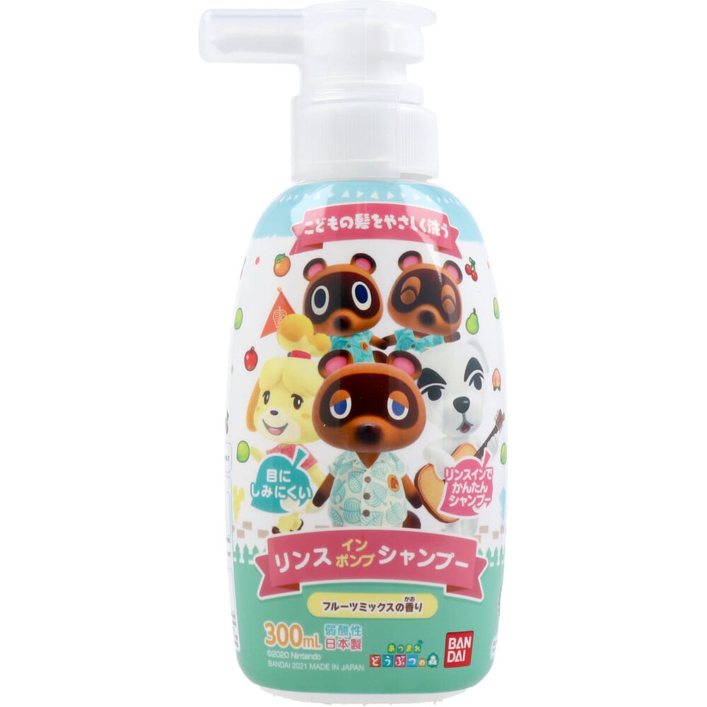 バンダイ　あつまれ どうぶつの森 リンスインポンプシャンプー 300mL 1個（ご注文単位1個）【直送品】