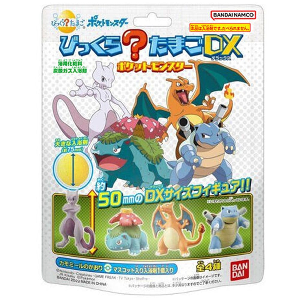 バンダイ　びっくら？たまごDX ポケットモンスター カモミールのかおり 1個入 1個（ご注文単位1個）【直送品】