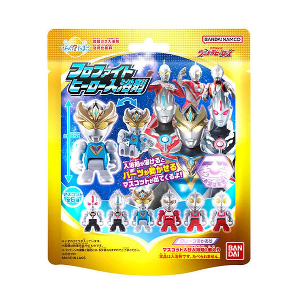 バンダイ　びっくら?たまご ウルトラヒーローズ フロファイトヒーロー入浴剤 グレープのかおり 1個入 1個（ご注文単位1個）【直送品】