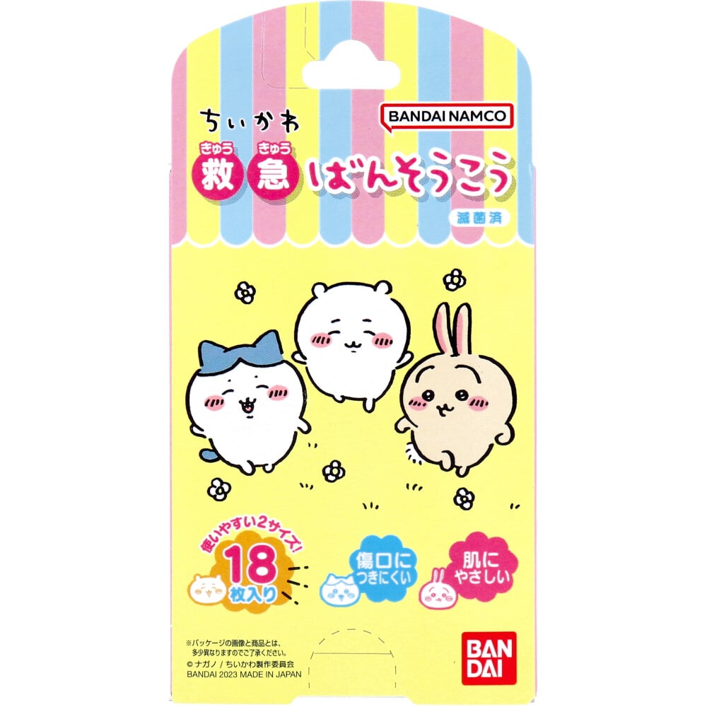 バンダイ　ちいかわ 救急ばんそうこう 18枚入 1箱（ご注文単位1箱）【直送品】