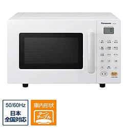 パナソニック　Panasonic オーブンレンジ エレック ホワイト NE-SA1-W ［16L］ 1個（ご注文単位1個）【直送品】