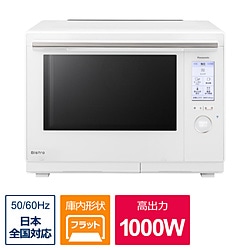 パナソニック　Panasonic スチームオーブンレンジ Bistro(ビストロ) ホワイト NE-UBS10A-W [30L] 1個（ご注文単位1個）【直送品】