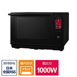 パナソニック　Panasonic スチームオーブンレンジ ブラック NE-BS6A-K [25L] 1個（ご注文単位1個）【直送品】