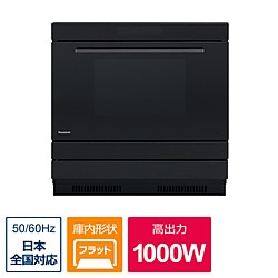 パナソニック　Panasonic NE-DB1000 ビルトイン電気オーブンレンジ 1個（ご注文単位1個）【直送品】