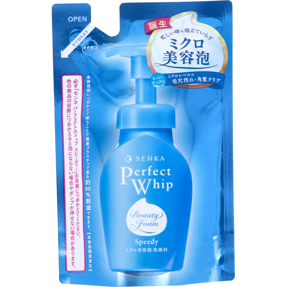 ファイントゥデイ　センカ パーフェクトホイップ スピーディー 詰替用 130mL　1個（ご注文単位1個）【直送品】