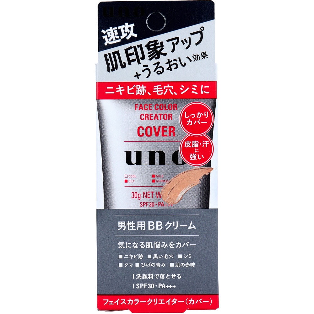 ファイントゥデイ　UNO(ウーノ) フェイスカラークリエイター 男性用BBクリーム カバー SPF30 PA+++ 30g　1個（ご注文単位1個）【直送品】