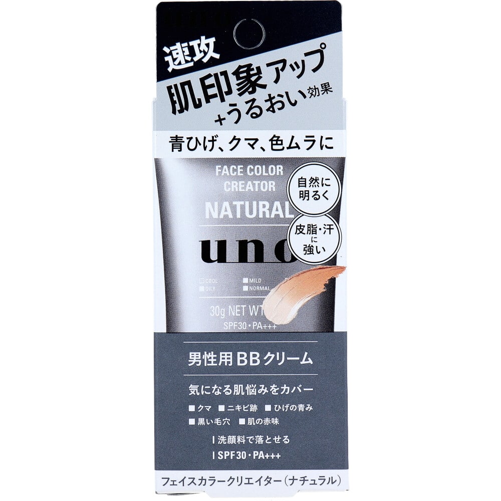 ファイントゥデイ　UNO(ウーノ) フェイスカラークリエイター 男性用BBクリーム ナチュラル SPF30 PA+++ 30g　1個（ご注文単位1個）【直送品】