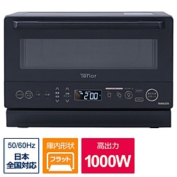 ヤマゼン　YAMAZEN 高効率オーブンレンジ 15L YAMAZEN  NERZ-WF150TV(B) ［15L］ 1個（ご注文単位1個）【直送品】