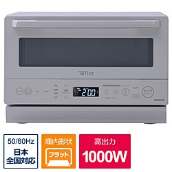 ヤマゼン　YAMAZEN 高効率オーブンレンジ 15L YAMAZEN  NERZ-WF150TV(CB) ［15L］ 1個（ご注文単位1個）【直送品】