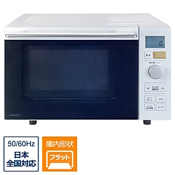 ヤマゼン　YAMAZEN 18L フラットオーブンレンジ YAMAZEN  NERP-F0181TV(W) ［18L］ 1個（ご注文単位1個）【直送品】