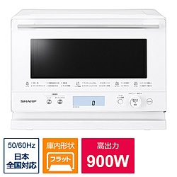 シャープ　SHARP オーブンレンジ PLAINLY ホワイト系 RE-WF184-W ［18L］ 1個（ご注文単位1個）【直送品】