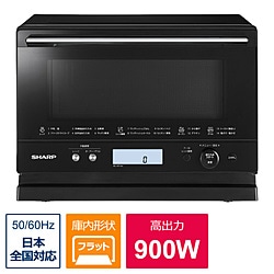 シャープ　SHARP オーブンレンジ PLAINLY ブラック系 RE-WF184-B ［18L］ 1個（ご注文単位1個）【直送品】