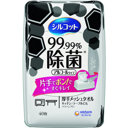 トラスコ中山 ユニ・チャーム シルコット99.99除菌ウェットティッシュ 本体40枚（ご注文単位1個）【直送品】