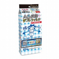 エスパック まっ白なやさしいマスク　AG抗菌＋ダブルフィルタ 横ワイド　個包装 RYW30 30枚入/袋（ご注文単位40袋）【直送品】