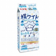 エスパック まっ白なやさしいマスク　横ワイド　個包装 YW30 30枚入/袋（ご注文単位40袋）【直送品】