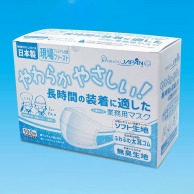 エスパック 業務用2層マスク ホワイト G2W10 100枚入/箱（ご注文単位30箱）【直送品】