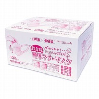 エスパック 簡単マナーマスク　つまんでUPダウン 小さめサイズ　ピンク　個包装  100枚入/箱（ご注文単位12箱）【直送品】