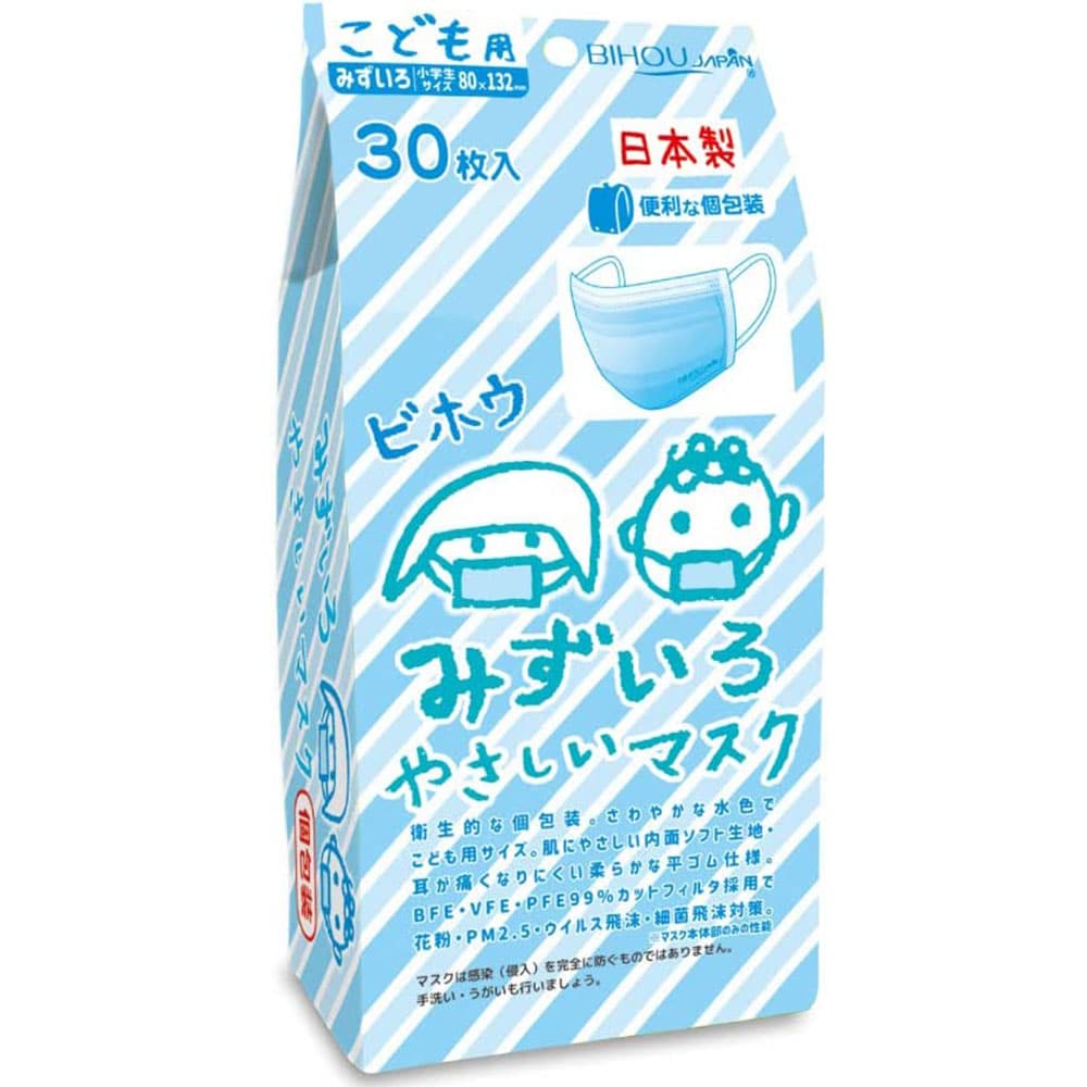 エスパック　こども用 みずいろやさしいマスク 個包装 小学生サイズ 30枚入　1袋（ご注文単位1袋）【直送品】