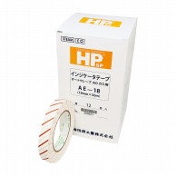 HP滅菌テープ　12巻入 AE-18　18mm×50m  1個（ご注文単位1個）【直送品】