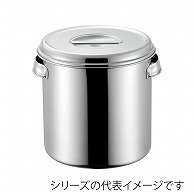 赤川器物製作所 AG　18-8　深型キッチンポット 22cm 007298009 1個（ご注文単位1個）【直送品】