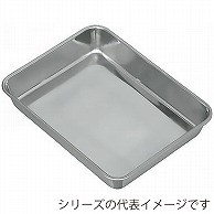 赤川器物製作所 AG　18-8　角バット 3枚取 026012002 1個（ご注文単位1個）【直送品】