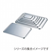 赤川器物製作所 AG　18-8　深型組バット蓋 S号 026019003 1個（ご注文単位1個）【直送品】