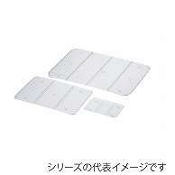 赤川器物製作所 AG　18-8　深型組バット網 0号 026021001 1個（ご注文単位1個）【直送品】