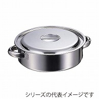 赤川器物製作所 AG　18-8　外輪鍋 27cm 013369027 1個（ご注文単位1個）【直送品】