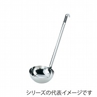 赤川器物製作所 AG　18-8　スープレードル 1800cc 013810029 1個（ご注文単位1個）【直送品】