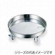 赤川器物製作所 AG　18-8　タンク運搬用台車 60cm用 003071060 1個（ご注文単位1個）【直送品】