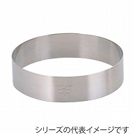 赤川器物製作所 AG　18-8　セルクルリング 150cm×H45 014245002 1個（ご注文単位1個）【直送品】