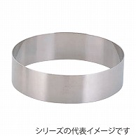 赤川器物製作所 AG　18-8　セルクルリング 180cm×H50 014246003 1個（ご注文単位1個）【直送品】