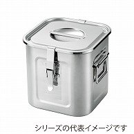 赤川器物製作所 AG　角キッチンポット　パッキン・フック付 19cm 018168019 1個（ご注文単位1個）【直送品】