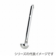 赤川器物製作所 AG　18-8　短柄レードル 20cc 042362002 1個（ご注文単位1個）【直送品】