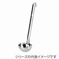 赤川器物製作所 AG　18-8　短柄レードル 36cc 042362004 1個（ご注文単位1個）【直送品】